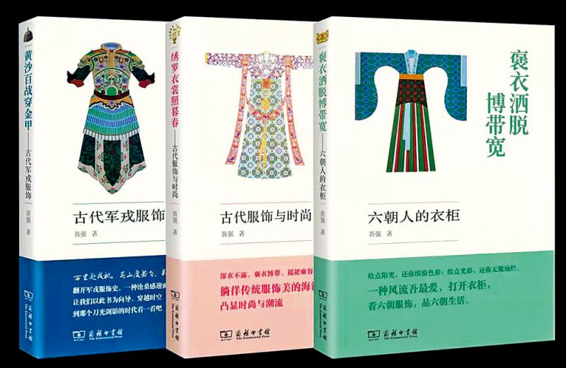 展閱中國鎧甲歷史畫卷/胡一峰