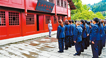 重温扎西会议 传承长征精神