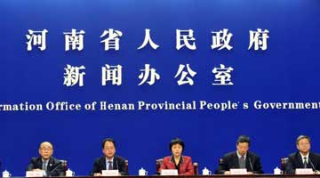 豫推进政府采购合同融资 搭建“银企”对接新渠道