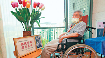 友牺牲 伤痛在 保家国 心无悔