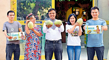 英律师成立法庭抹黑新疆 中方：“裁定”是废纸一张