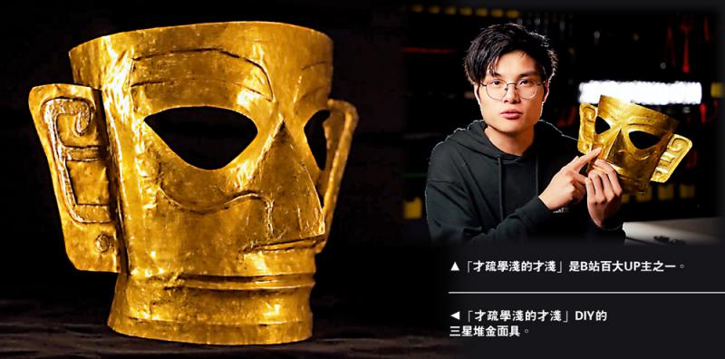 文化共振/匠心古今連 傳統煥新生\小 惠