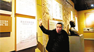 延安党史岁岁讲 红色精神代代传