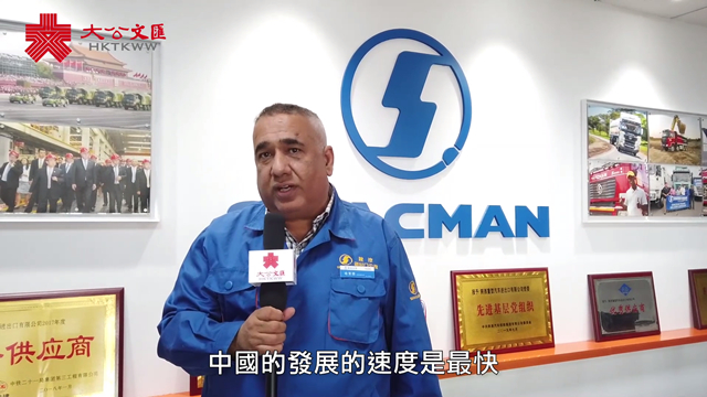 扎根西安27年投身“中国制造” 也门博士：中国发展太快了