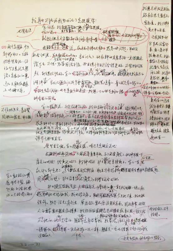 从容写作/等待文字从心底蹦出来