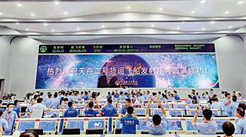 天舟二号进入“速递”模式 与天和核心舱精准对接