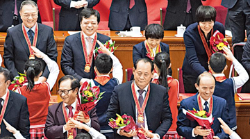 “七一勋章”首颁发 建议表彰29党员