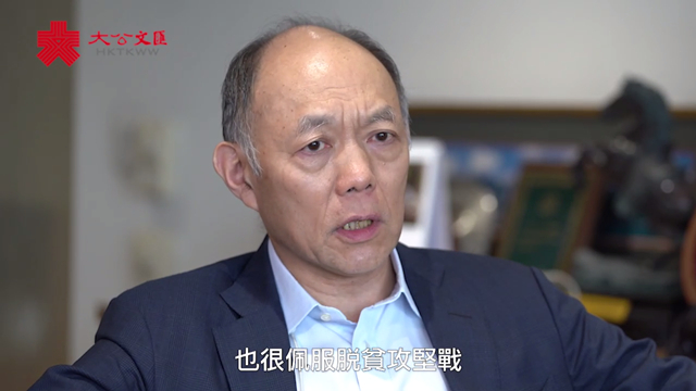 盛赞国家发展翻天覆地 霍震寰：香港须抓住机遇融入大局