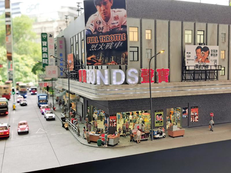 美好回憶/微縮藝術還原舊城風貌