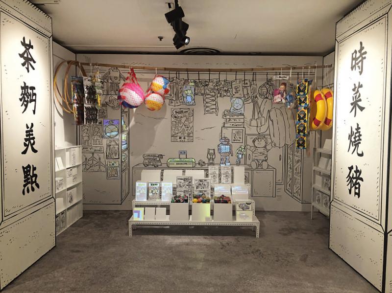 玩味十足/手繪＋實物 講述香港故事