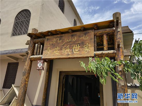 新疆是個好地方|觸摸穿越千年的紙業「活化石」——桑皮紙