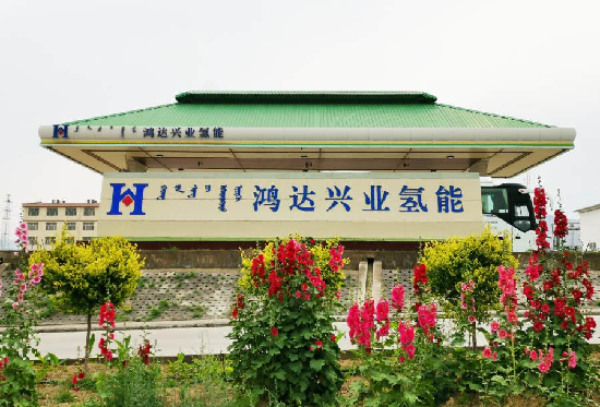 氢能迎来风口 鸿达兴业获技术突破