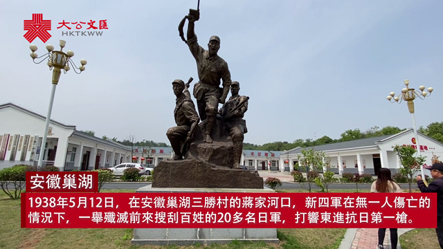 重温蒋家河口战斗：新四军打响东进抗日第一枪