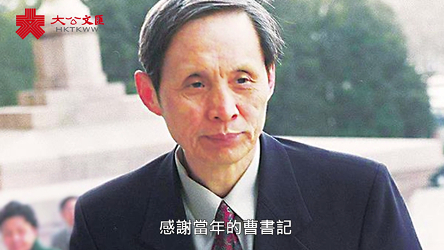 清官曹克明一生为民 七旬高龄推“桥改隧”造福南京