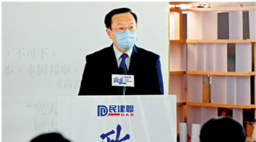 香港﻿政界赞成从政者必须坚定爱国爱港