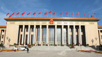 反外国制裁法草案二次审议稿提请全国人大常委会审议