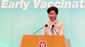 林郑月娥：欢迎及支持国家制订《反外国制裁法》