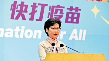 林郑：面对西方霸权主义行径 中国人应义愤填胸