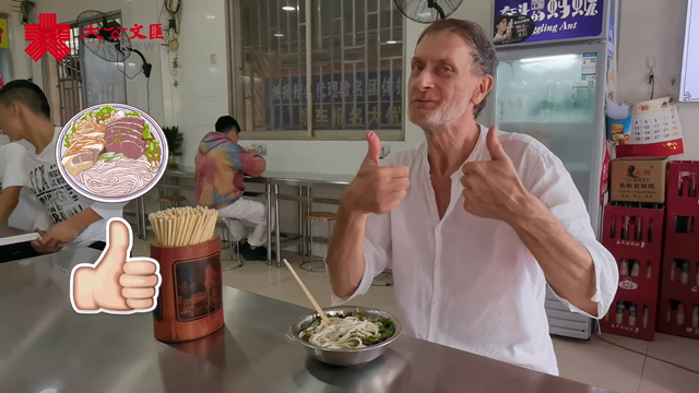 英国博主白茅：“真实的中国”到底什么样？