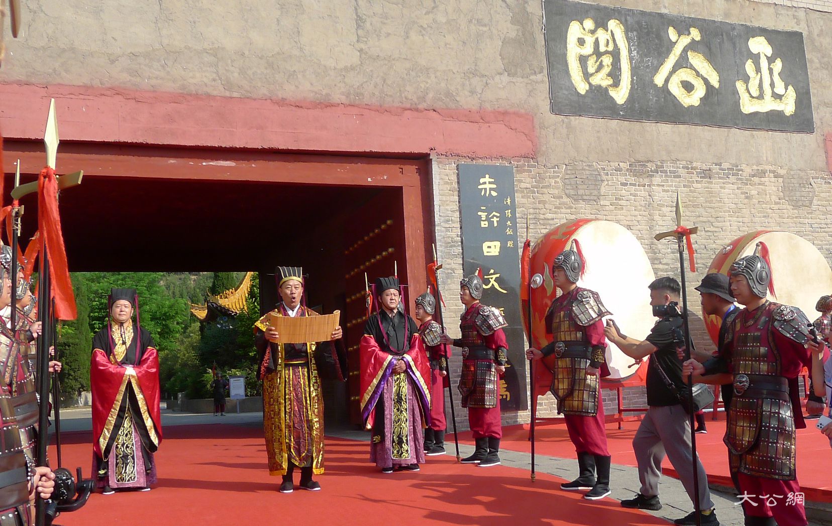 第五届老子文化论坛开幕 千人共读《道德经》