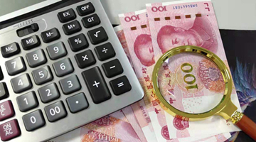 10余省份上调养老金！多地增额7月前到账