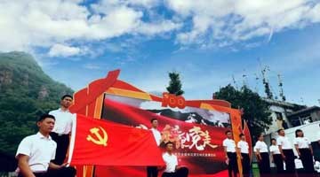 “永远跟党走”主题宣传教育全媒体体验活动在林州启动