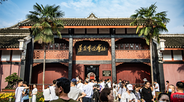 国家发改委：选浙江为共同富裕示范区 有三项考虑