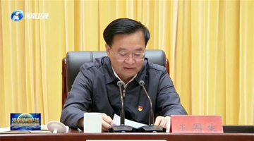 10位省委原书记 告别主政地后都到了同一个地方