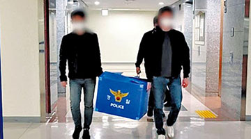 韩国虚拟货币庞氏骗局 7万人损失3.85万亿韩元