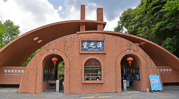 景德镇“瓷之源”，绕南古窑遗址，触摸千年瓷都的工业文明