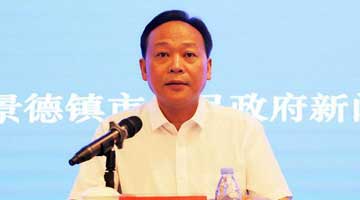 江西景德镇：真金白银促旅游产业高质量发展