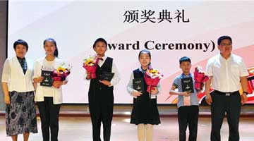 “21世纪杯”中小学生英语演讲大会河南决选落幕