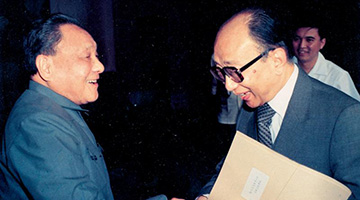 ﻿《大公报》与中共百年 | 立言无私为公 文章爱港报国