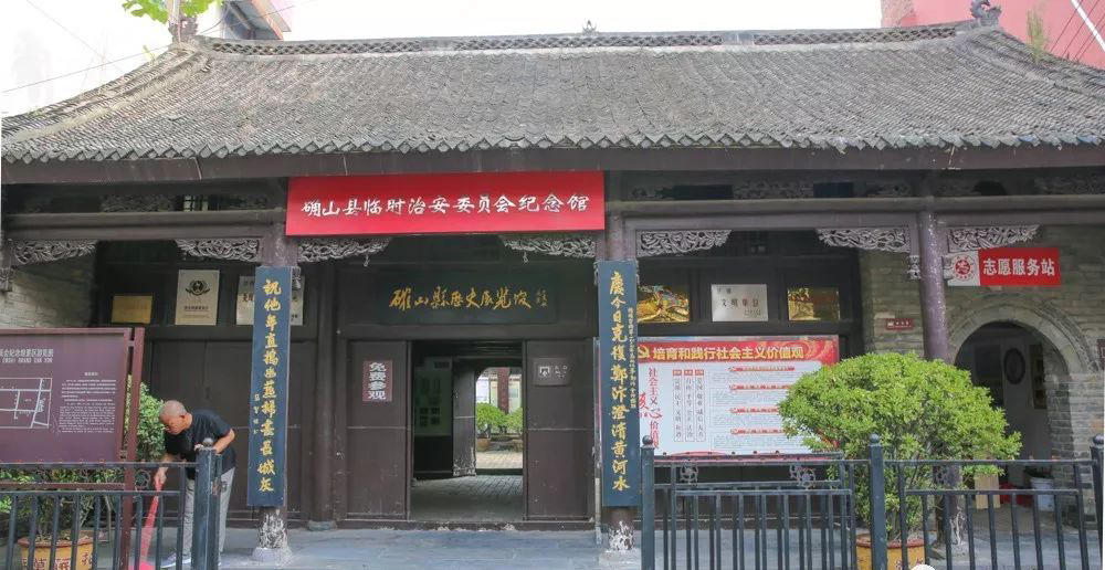 确山县诞生全国首个县级苏维埃革命政权