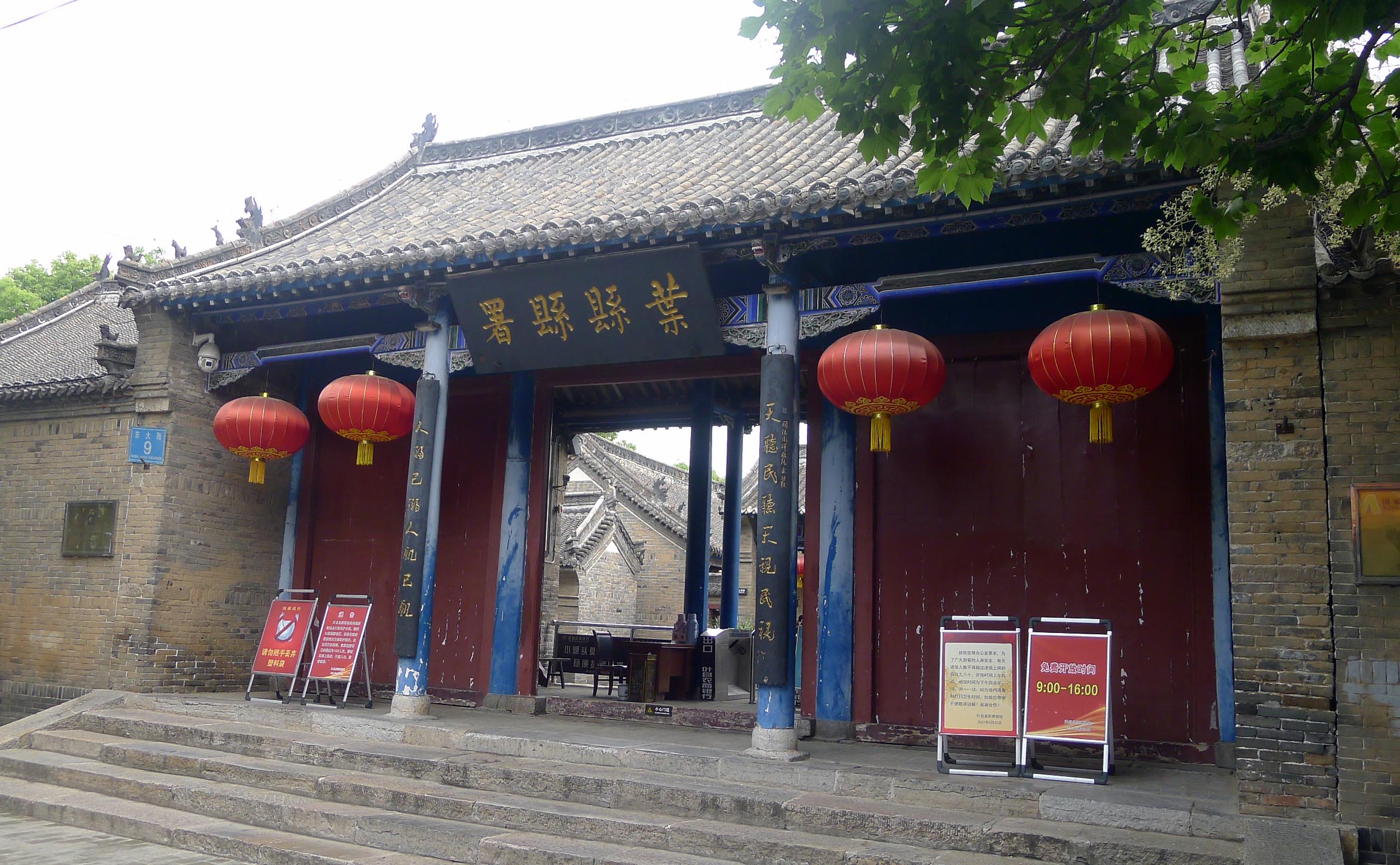 葉縣縣衙：中國唯一明代縣衙 見證明朝官府樣貌