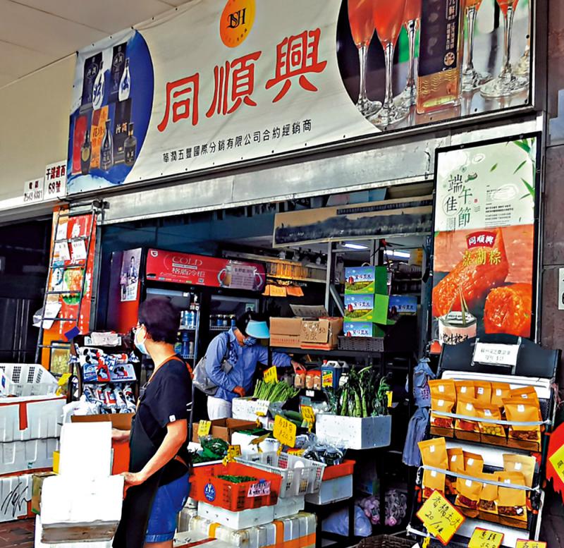 ﻿味道记忆/同顺兴从内地引入多款美食 尝一口家乡味