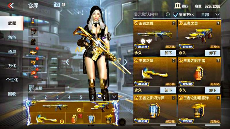 ﻿财经观察/游戏去中心化 重塑内部经济秩序\刘嘉仪