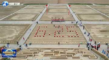 河南启动第31个“全国土地日”主题宣传周活动