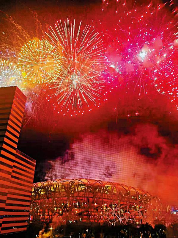 ﻿京城烟火璀璨 庆中共百年华诞