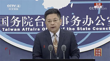 4人在台湾确诊后飞抵厦门 台网友：丢脸