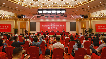 中纪委副书记肖培：十八大以来反腐败斗争共查处408.9万人