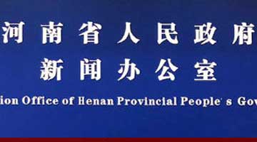 河南省先进基层党组织名单（460个）