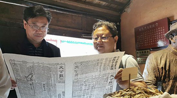 重温红色历史 探寻《大公报》的甘肃足迹