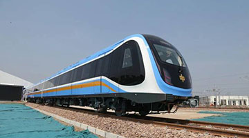 完全自主知识产权！首列中国标准地铁列车下线
