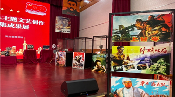 建党百年：河北“百名红色艺术家再发现”