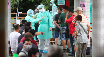 美台召开贸易投资会议 外界：用疫苗换半导体？