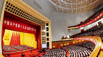 党史学习教育催生伟大升华