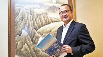 蔡冠深：聚民心办大事 推进民族复兴