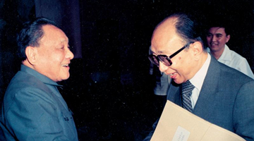 《大公报》与中共百年 | 立言无私为公 文章爱港报国