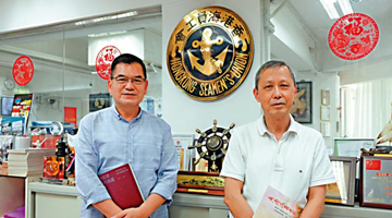 香港海员工会：国家富强 我们不再怕外国人欺负